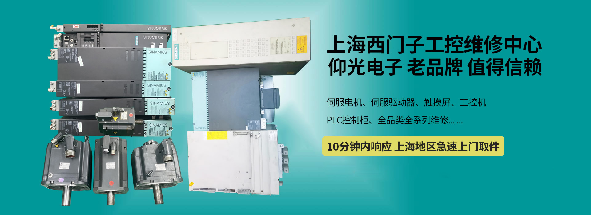 超微量分光光度計