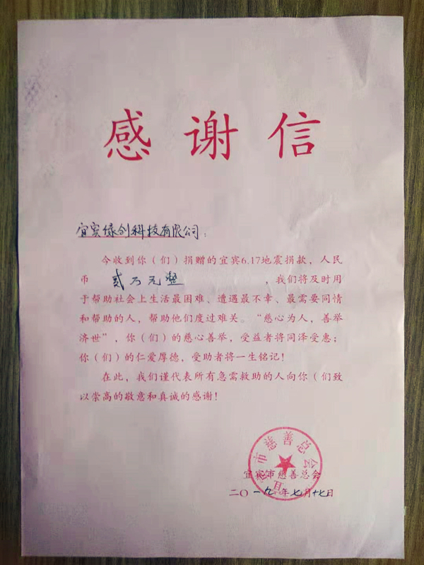 15674112895559.jpg 微信圖片_20190902145714.jpg